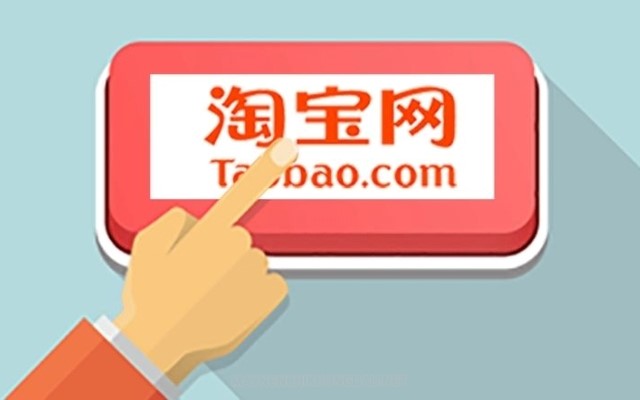 Order hàng QCCC trên Taobao